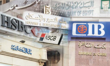 الفرق بين الوديعة وشهادات البنوك