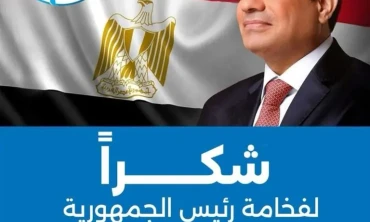 الرئيس السيسي وأزمة "بلبن": قصة تدخل رئاسي أعاد الأمل لشباب المستثمرين وكشف عن آفاق جديدة للدعم الحكومي